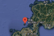 Googleマップに謎の島があるんだが、何これ？