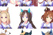 【ウマ娘】B86の隠れDKPI組が好き！←「これ本当に隠れてる！？」