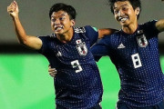 スペイン紙がU-17日本代表を絶賛！「日本は才能のるつぼ」“新たな久保建英”の登場を確信！