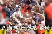 【動画】中国あるある、人々の「料理争奪戦」総集編がこちら！一瞬が勝負～！