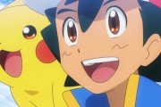 【動画】アニメ『ポケモン』最終回、サトシとピカチュウの26年の旅が終わる　EDのタイプワイルドがヤバい…