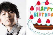 祝・本日3月28日は岸尾だいすけさんのお誕生日！みんなが思う「岸尾さんといえば？」【結果発表】