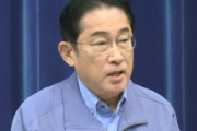 岸田首相、何をしても批判されて完全に詰んでしまう・・・これどうすりゃいいの？