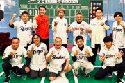 プロ野球12球団のファン代表お笑い芸人、発表される