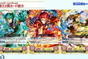 【FE】サイファ生放送で発表されたカードまとめ