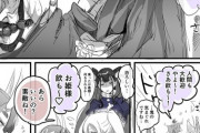 【FGO】酒呑ちゃんに宴に誘われるマリー王妃！！　肝の据わった女性同士いいね！