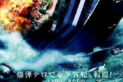 「海老を釣る映画」｢火星で芋を育てる映画｣←こういうの