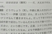 竜とそばかすの姫　興行収入66億　果てしなきスカーレット　興行収入6億