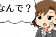 なんで40代のおっさんって結婚相手に40代のおばさんを選ばないの？