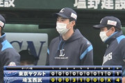 【西武対ヤクルトオープン戦】西武が４－１でヤクルトに勝利し４連戦勝ち越し！ドラ2・佐藤、急遽先発し5回0封の快投！源田が先制３ラン！ヤクルトは２年連続オープン戦最下位