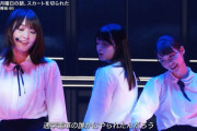 【欅坂46】ここの松田里奈の表情がヤバすぎた件ｗｗｗｗｗｗｗｗｗｗｗｗ