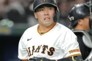 巨人浅野翔吾が開幕２軍スタート　開幕スタメン狙うも攻守ともにアピールできず…泉口友汰も２軍合流へ