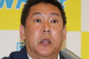 【大悲報】NHKから国民を守る党、与党になりそう