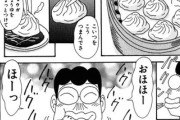 【画像】弁当晩酌「小籠包？飲めないぜ」