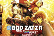 ゴッドイータートリプルバースト、ギャンブル性が凄そう