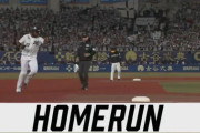 荻野に続きポランコもホームランきたぁあっぁあｌ！ロッテ早くも2点目！！