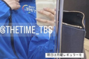 【乃木坂46】『THE TIME,』の梅澤美波、これを着てるということは・・・！！！！！！