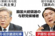 韓国の大統領選が明日！野党が候補を一本化しやや優勢、政権交代か？