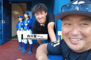 元横浜村田氏と内川氏、横浜スタジアムを眺め「こんなに（ファンが）いっぱい入って…」