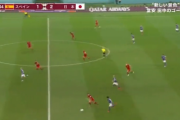 【動画】三笘薫さん、スペイン戦のドリブルが凄すぎるｗｗｗｗｗｗｗｗｗｗｗ
