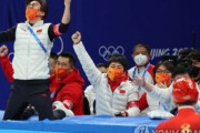 【聯合ニュース】北京五輪＝韓国の反中感情が爆発寸前　引き抜きや不可解ジャッジ