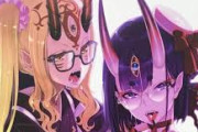 【FGO・画像あり】『地獄界曼荼羅　開幕直前キャンペーン』茨木童子の強化にコンプガチャの疑惑が・・・←これマジ？？？？