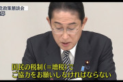 国にやりたい方だされて怒らないのが不思議 6割税金っすか！！