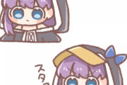 【FGO】スタァのミニラムダ様イラスト！！　スタァ可愛い！