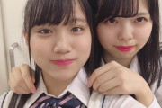 【SKE48】片岡成美「荒野さん、私の触覚支えてくれるらしい(＾ω＾) 」