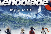 【動画】『ゼノブレイド3』の戦闘クオリティ、言うほどヤバいか？
