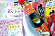 【調理実況】今から餃子を作る！