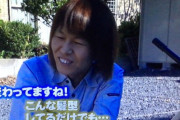 【悲報】テレビ山口、やらかす 取材した一般人がLGBTなのを本人の同意なく放送。字幕で「珍」と揶揄