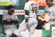 巨人・原監督「我が軍は主力にデッドボールを2つ食らっているしね。昨日からね」