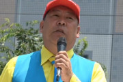N党・立花容疑者が急な方向転換、容疑を認めて示談申し入れ → 遺族が示談拒否