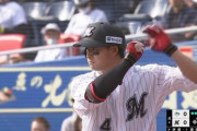 ロッテ藤岡裕大さん、今日も全打席出塁で打率.600