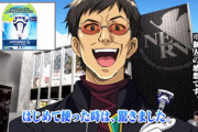 【産廃】Pエヴァ14の事前評価と感想。糞スペックすぎて失笑。ホール関係者はまた騙されるの？ｗ