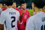 【動画】U-17ワールドカップ試合前ハイタッチ、北朝鮮選手全員が日本人選手に力を込めたグーパンチで対応　骨折の危険性も