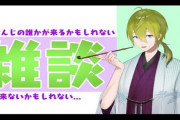Vtuber 【渋谷ハジメ】ペッパーランチを自炊したハジメに対しスレ民「普通に美味そうなのが腹立つわ」