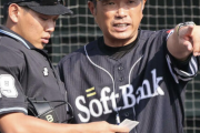 SB小久保監督「打球速度1７0キロ以下の選手は一軍に上げません」←ファッ！？ｗｗｗｗｗ