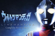 【新台】「Pウルトラマンティガ」簡易スペックの噂…84％継続でオール1500発らしい