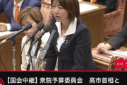 【速報】立憲民主党、今年も安定の無能「クマみたいだね」不適切発言で高市首相のクビを狙う暴挙ｗｗｗｗｗ