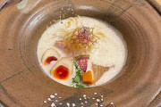 【画像】意識高い系ラーメン、近影ｗｗｗｗｗｗｗｗｗｗｗ　　　　
