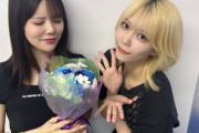 【元STU48】やのほのか、元乃木坂46 川後陽菜さんからお花をもらう💐