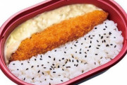 【朗報】ローソン100，ウインナー弁当を超えるガチの"だけ弁当"を作り上げる