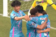 【J2第21節 鳥栖×いわき】鳥栖は好調いわき攻撃陣を封じ4試合ぶりの勝利！森下怜哉の移籍後初ゴールが決勝点に