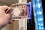 パチ屋「新紙幣対応に一億以上かかるんで閉店します…」