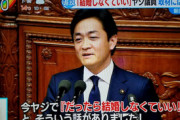 【国会ヤジ問題】百田尚樹氏「国会でそんなことをしてる場合か！新型肺炎に全力で取り組めよ！」←これｗｗｗｗ