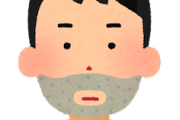 【急募】髭を濃くする方法を教えてくれｗｗｗｗｗ
