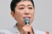 立憲・辻元議員「参院選に敗北した執行部は人事も含めて刷新されるべき」