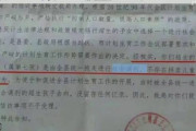 中国政府が「社会調整」と称して子供を誘拐していたことを認める　異例の発表にネット騒然